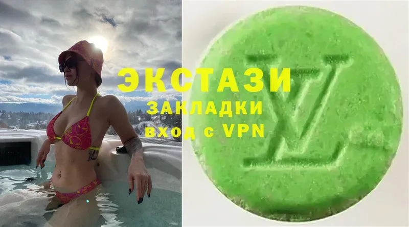 где можно купить   Белоозёрский  Ecstasy VHQ 