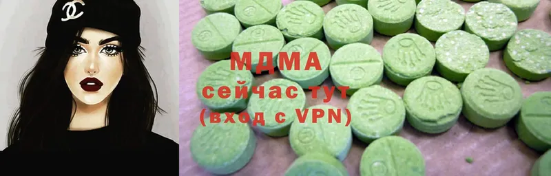 MDMA crystal  Белоозёрский 